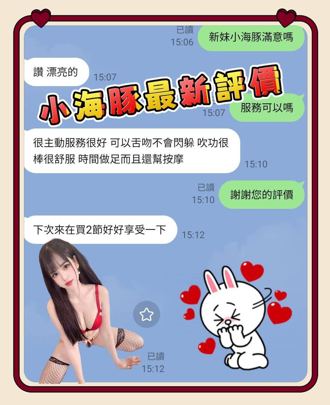 越南台南小海豚定點圖片