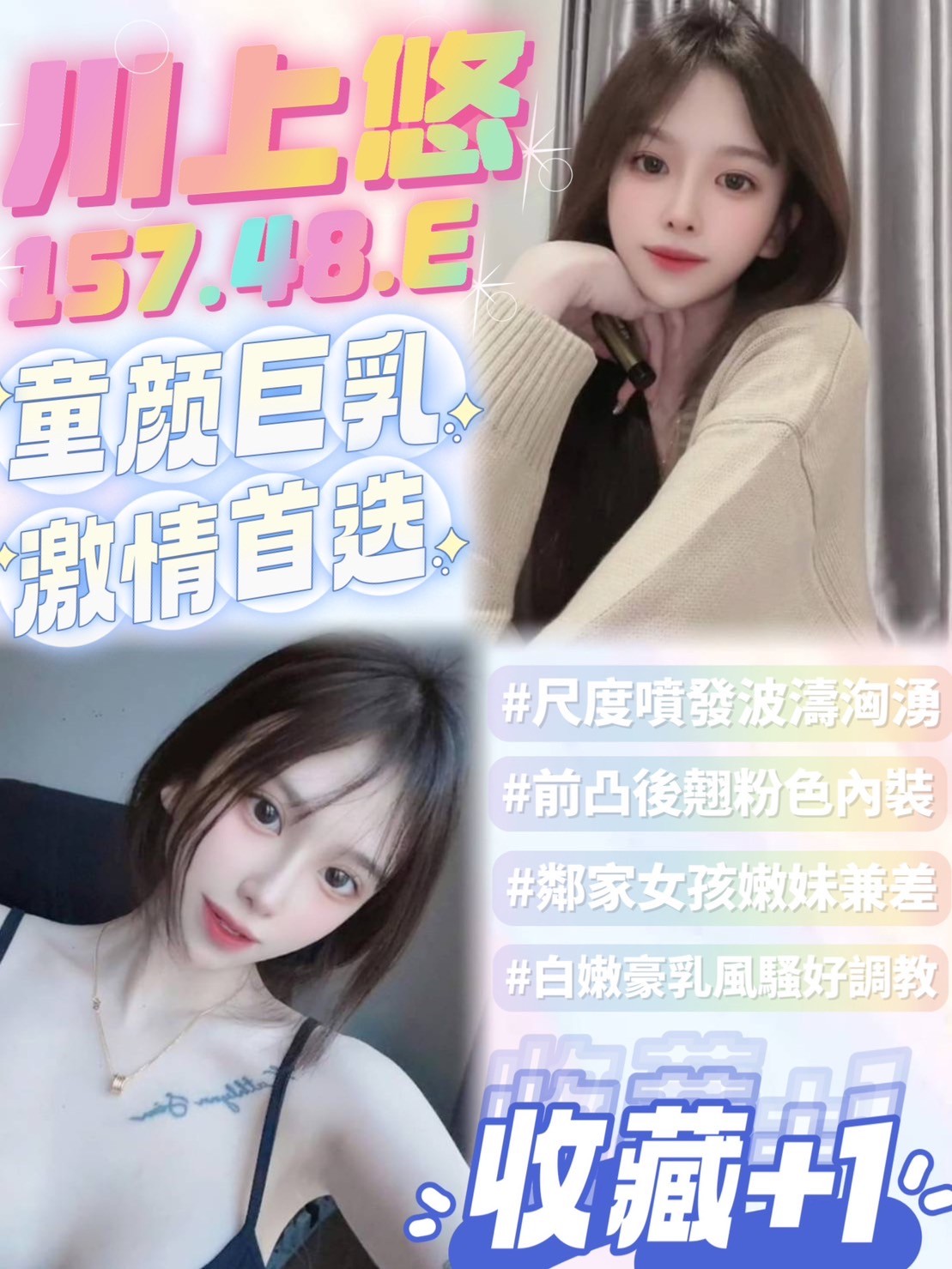 越南台南川上悠定點圖片