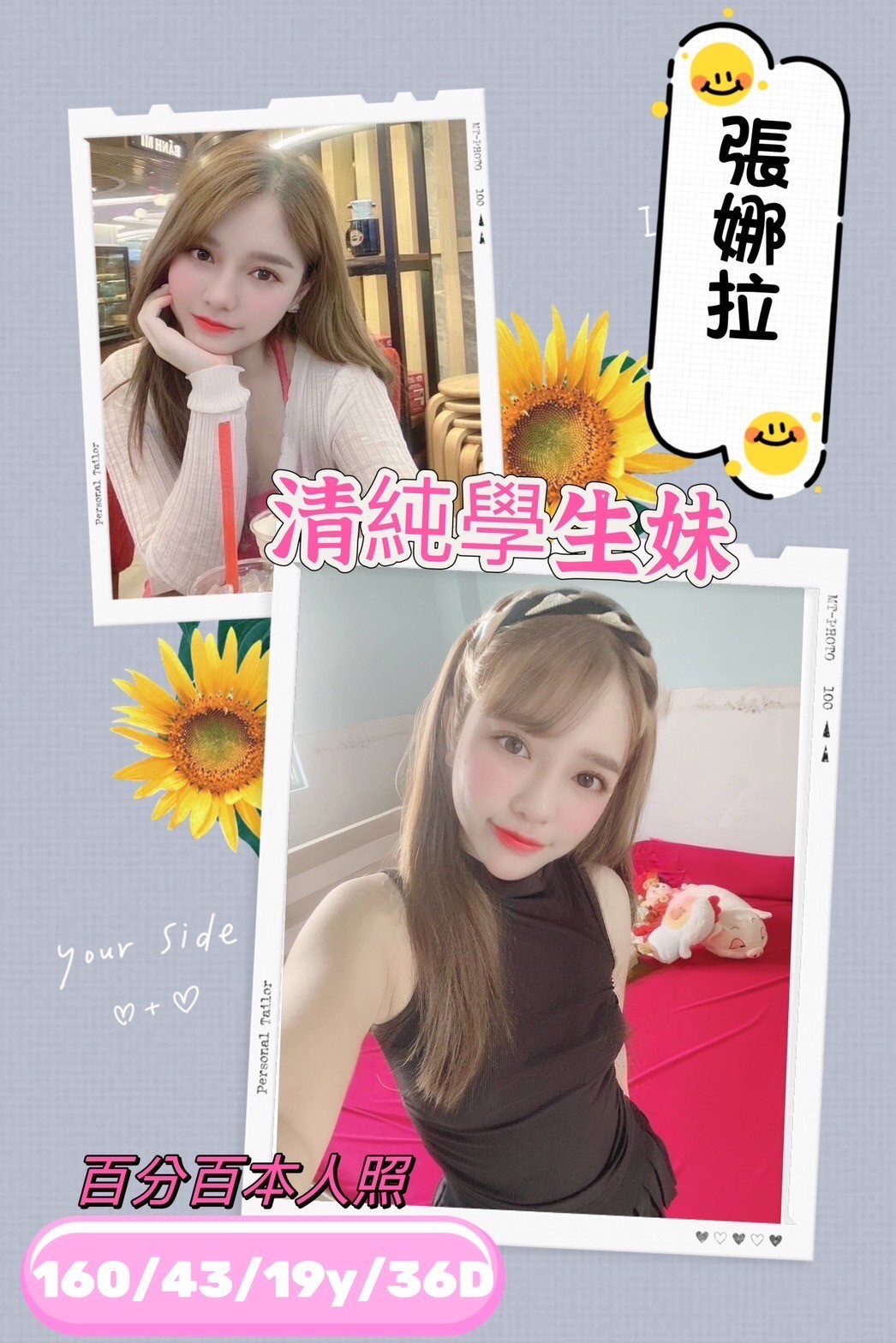 越南台南張娜拉定點圖片
