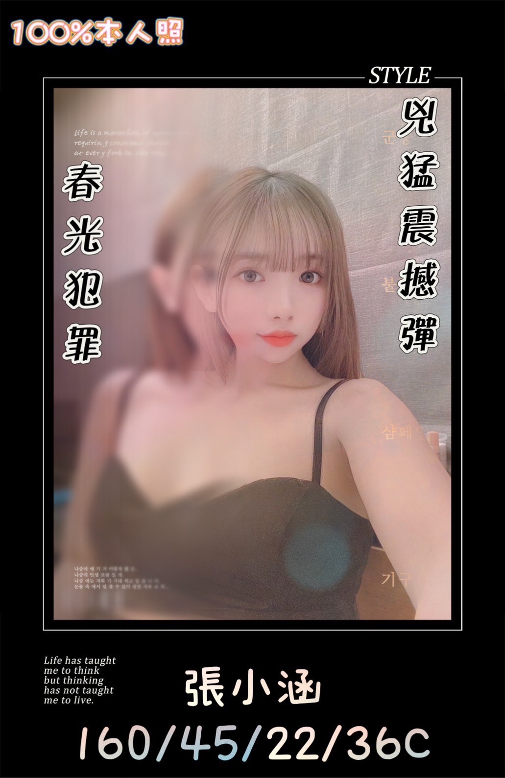 越南台南張小涵定點圖片