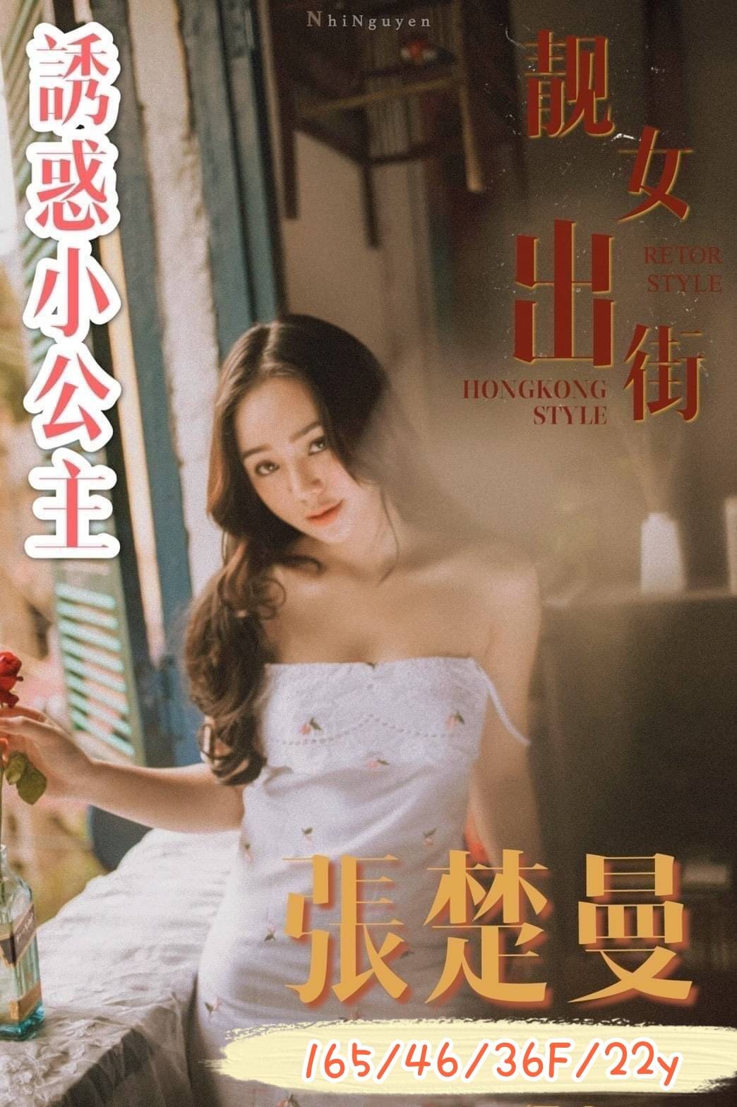 越南台南張楚曼定點圖片