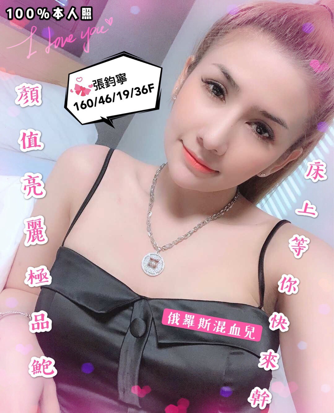 越南台南張鈞甯定點圖片
