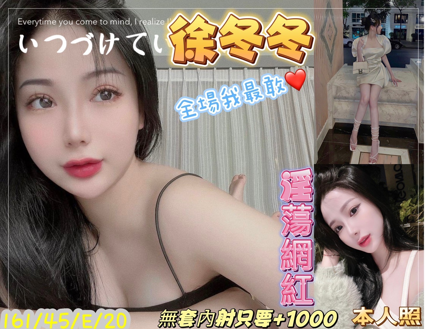 越南台南徐冬冬定點圖片