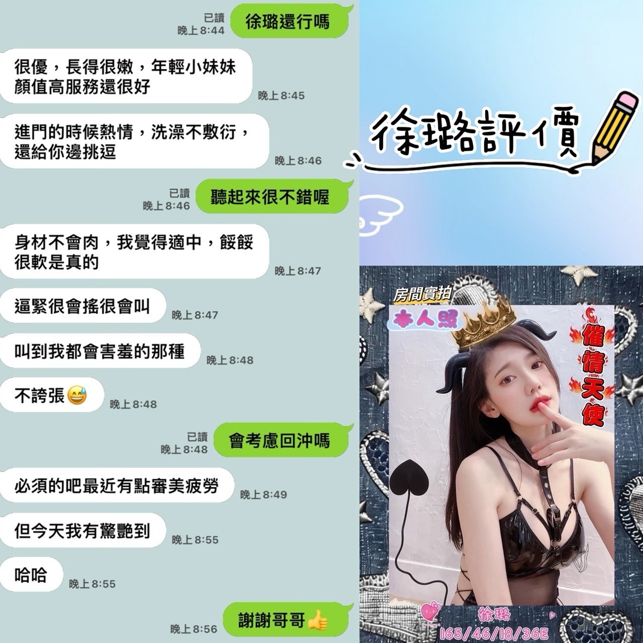 越南台南徐璐定點圖片