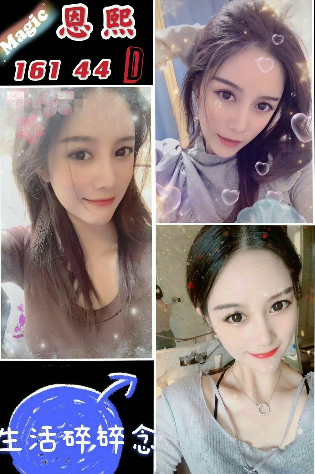 越南台南恩熙定點圖片