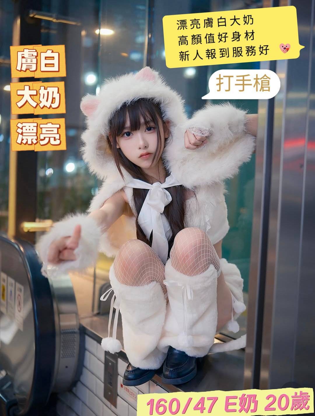 越南台南打手槍定點圖片