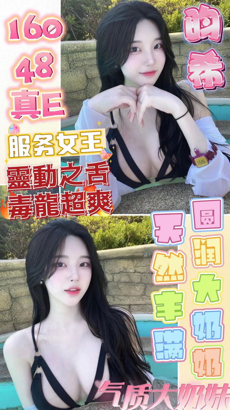 越南台南昀希定點圖片