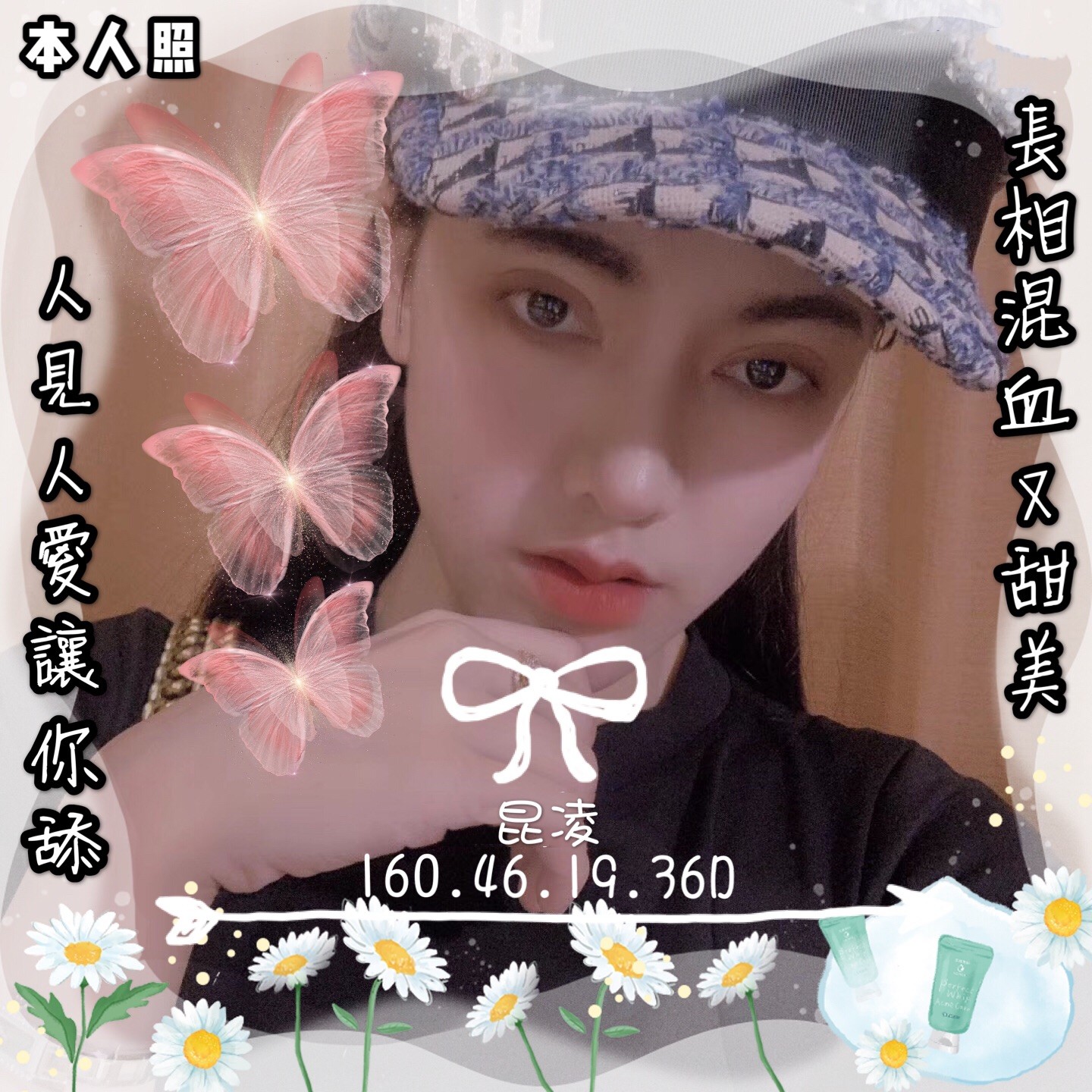 越南台南昆凌定點圖片