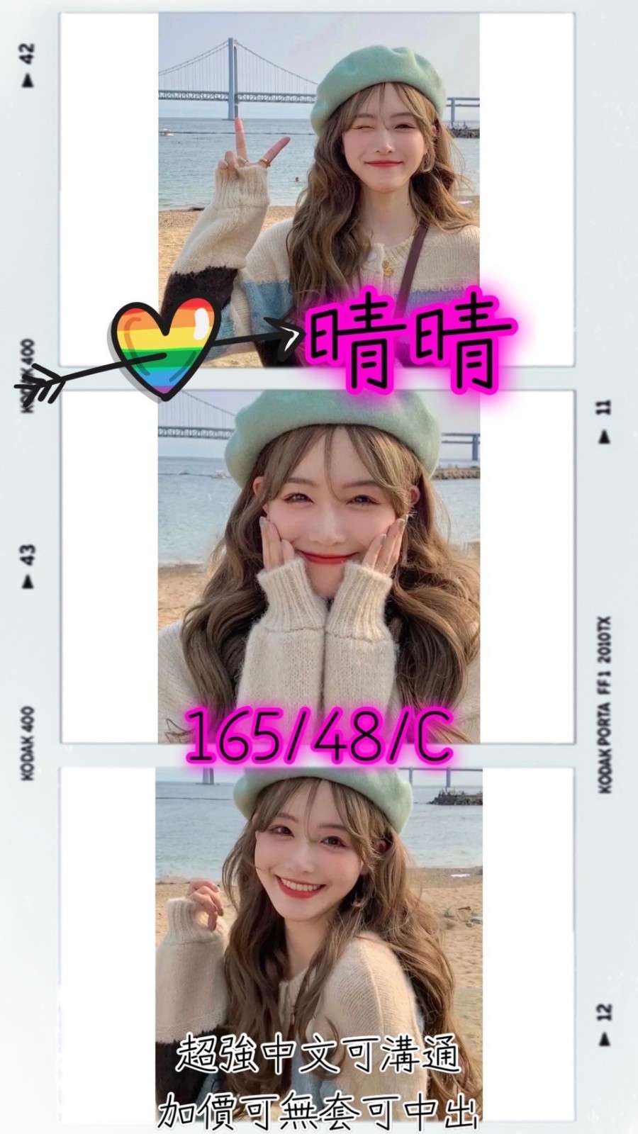 越南台南晴晴定點圖片