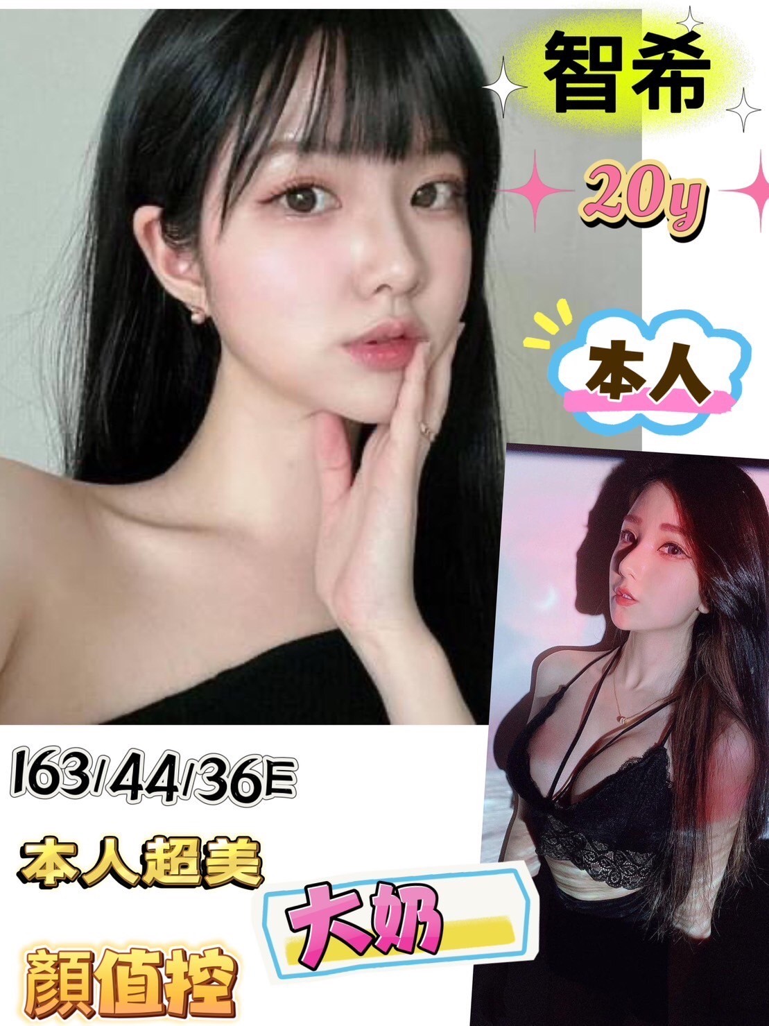 越南台南智希定點圖片
