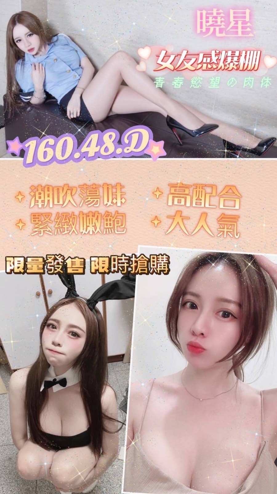 越南台南曉星定點圖片