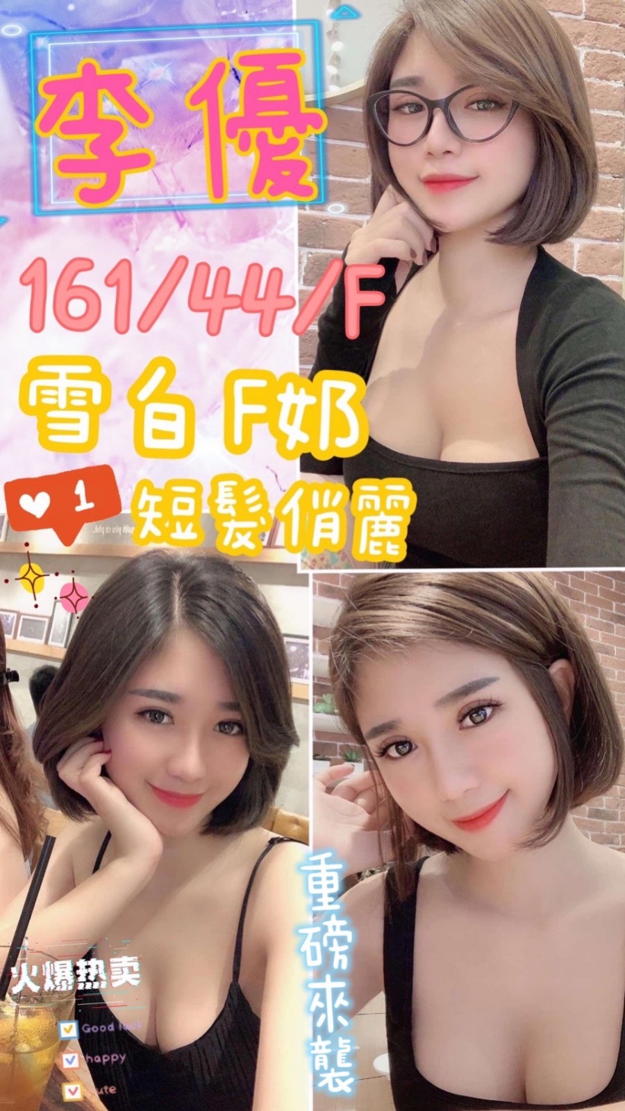 越南台南李優定點圖片