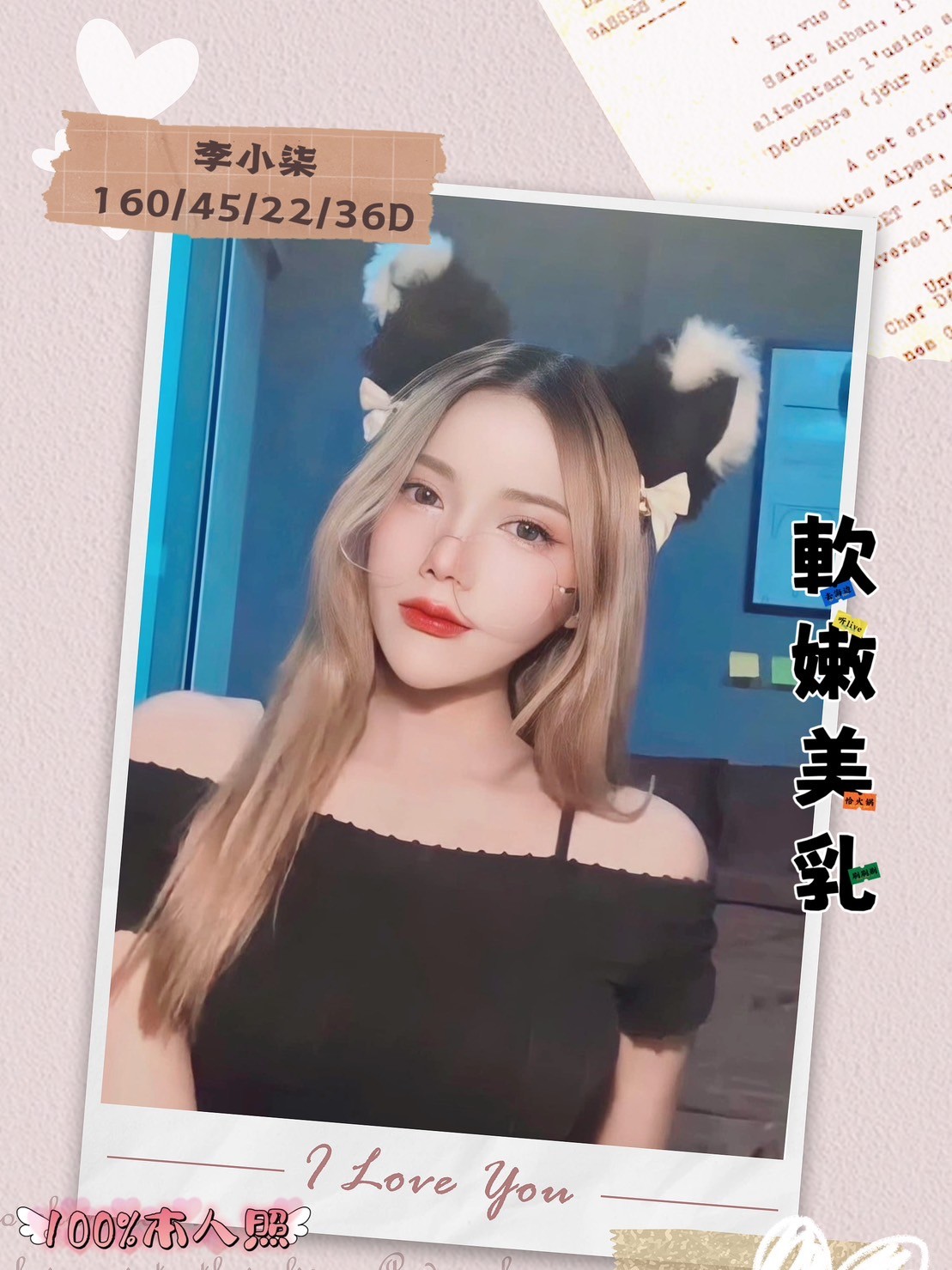 越南台南李小柒定點圖片