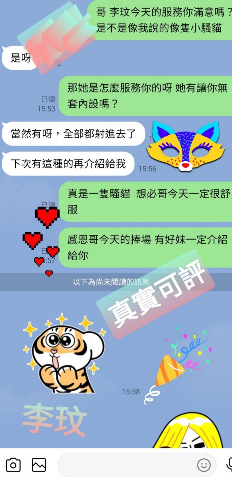 越南台南李玟定點圖片