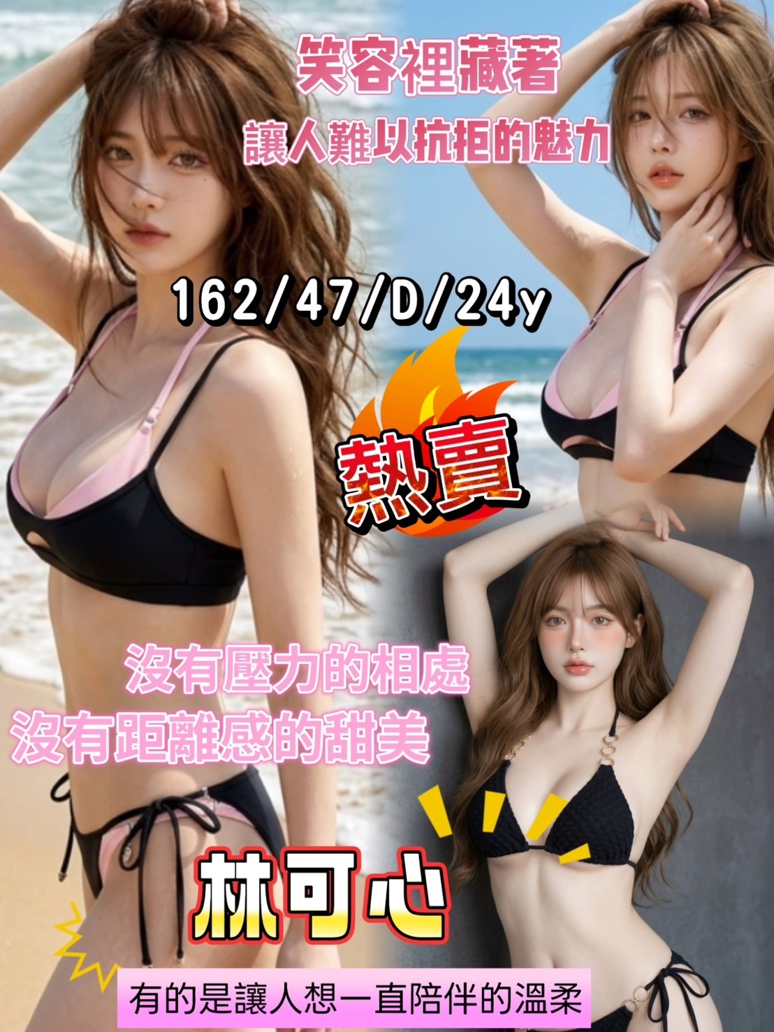 越南台南林可心定點圖片