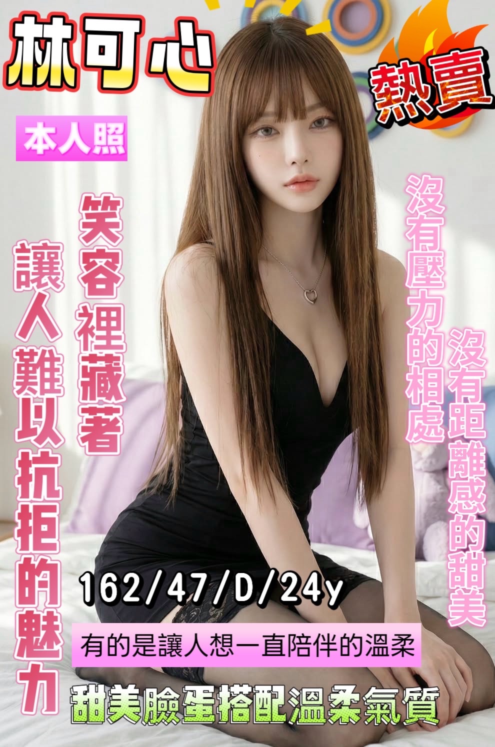 越南台南林可心定點圖片