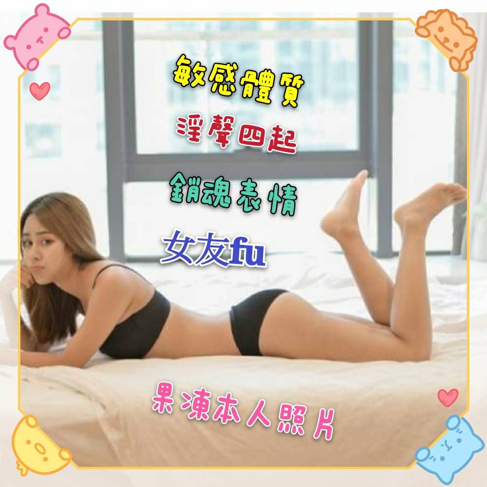 越南台南果凍定點圖片