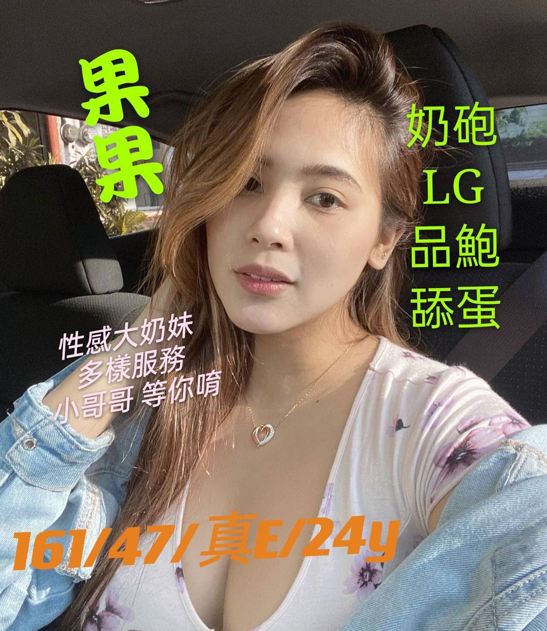 越南台南果果定點圖片