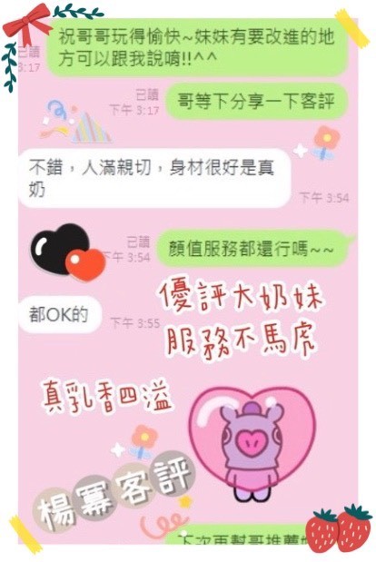 越南台南楊冪定點圖片