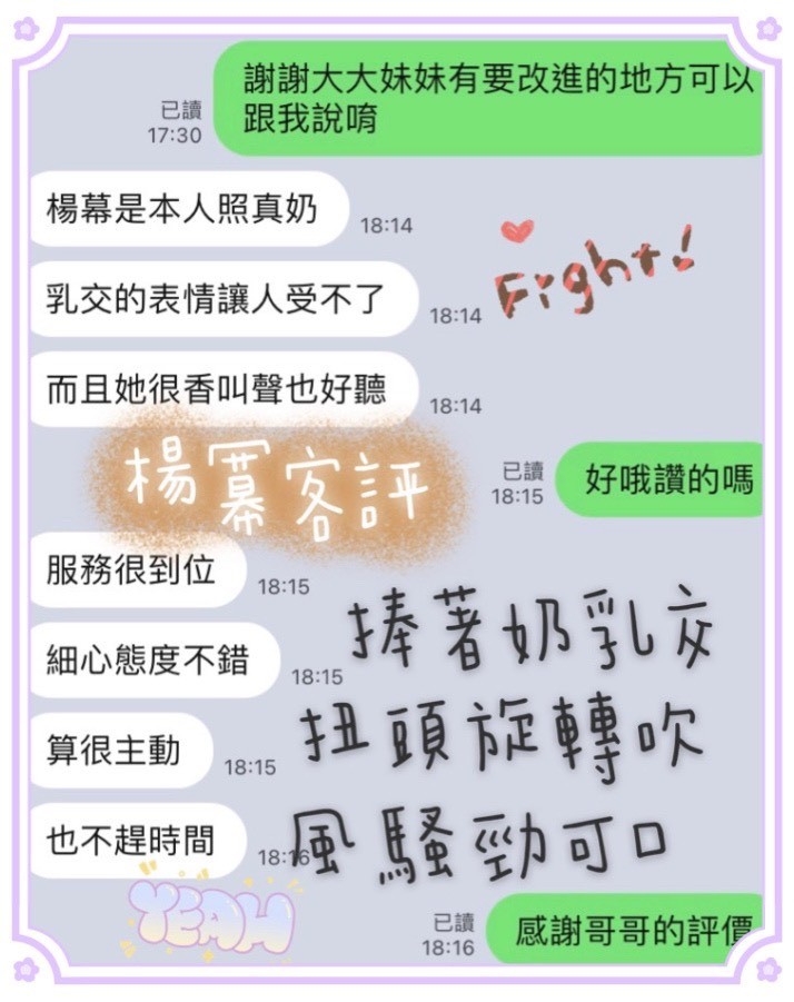 越南台南楊冪定點圖片
