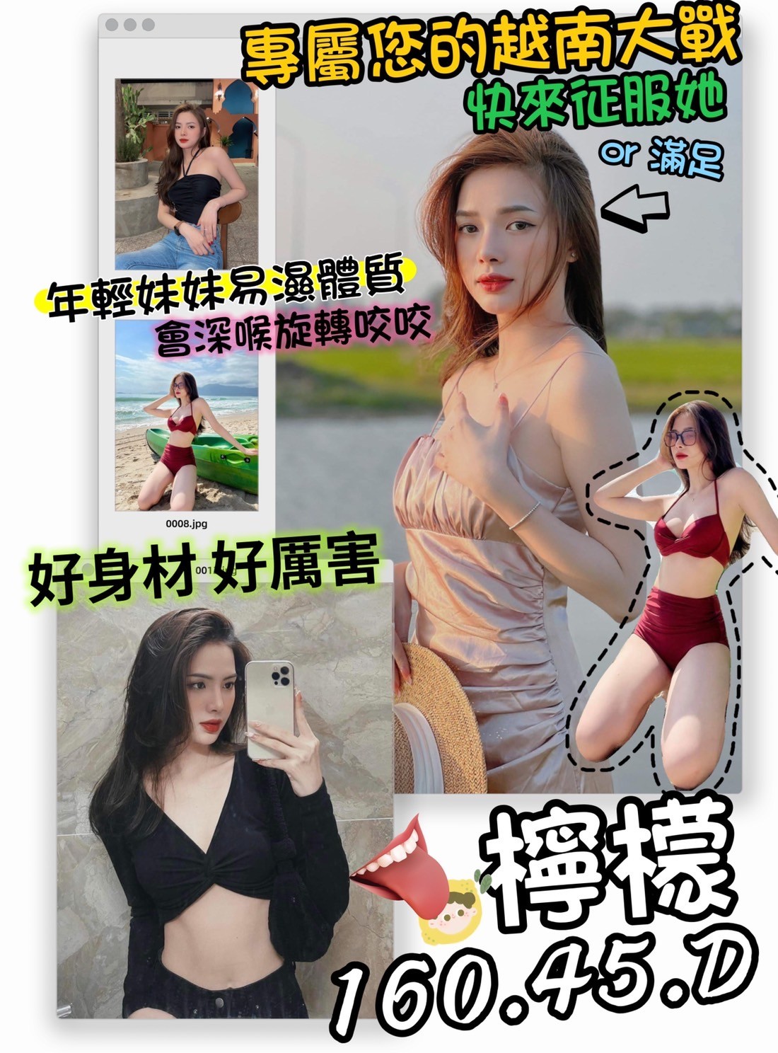 越南台南檸檬定點圖片