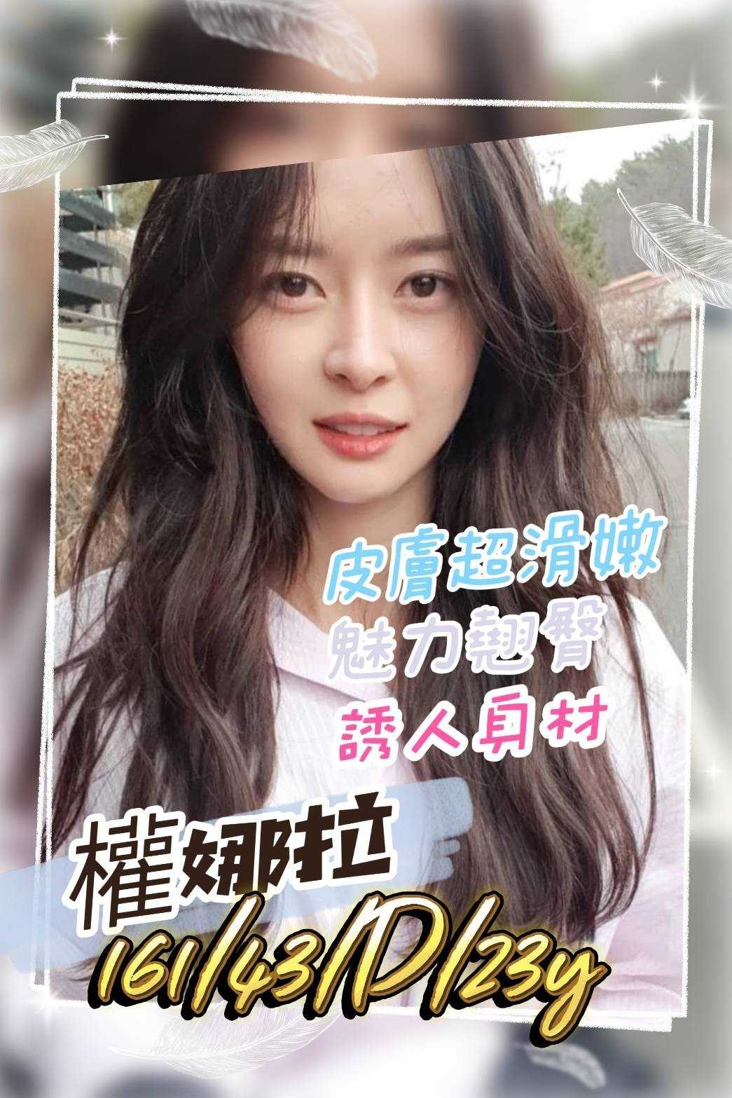 越南台南權娜拉定點圖片