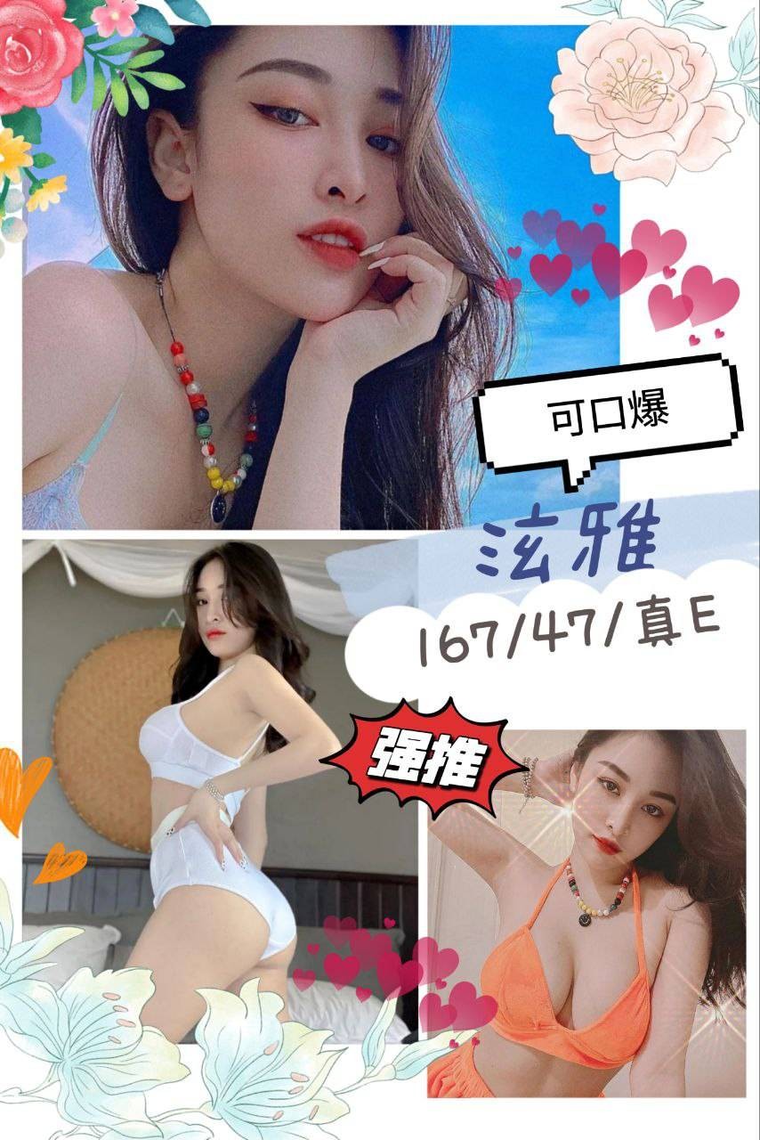 越南台南泫雅定點圖片