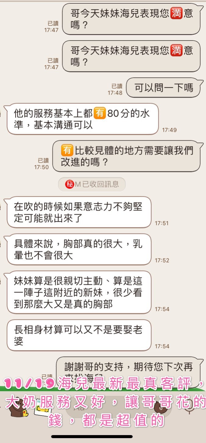 越南台南海兒定點圖片