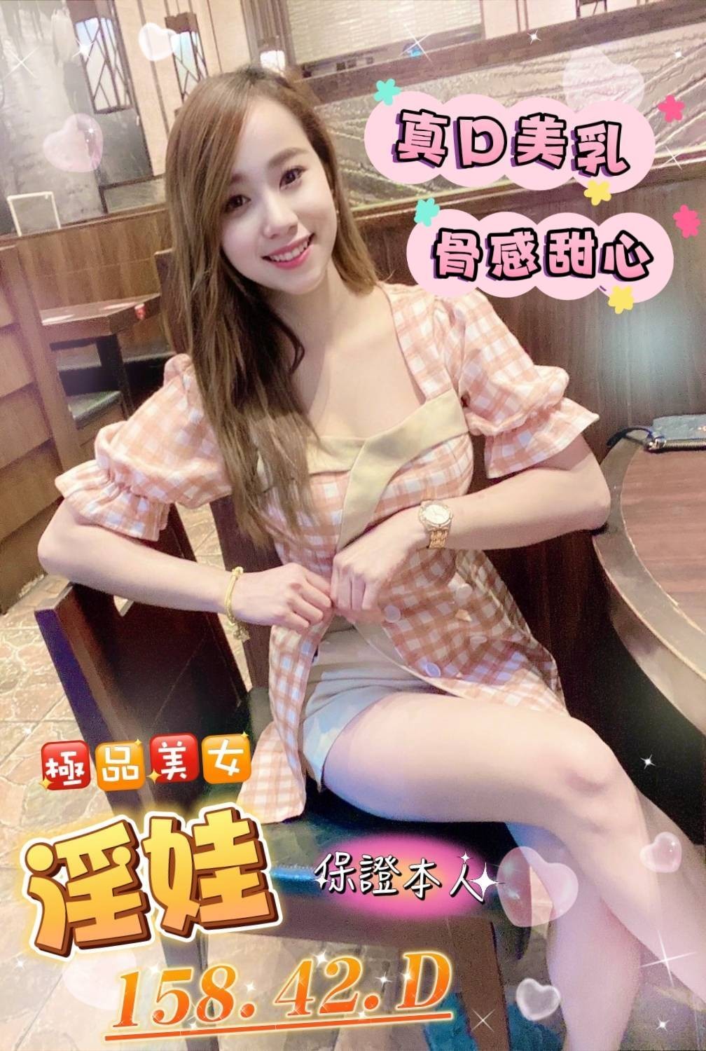 越南台南淫娃定點圖片