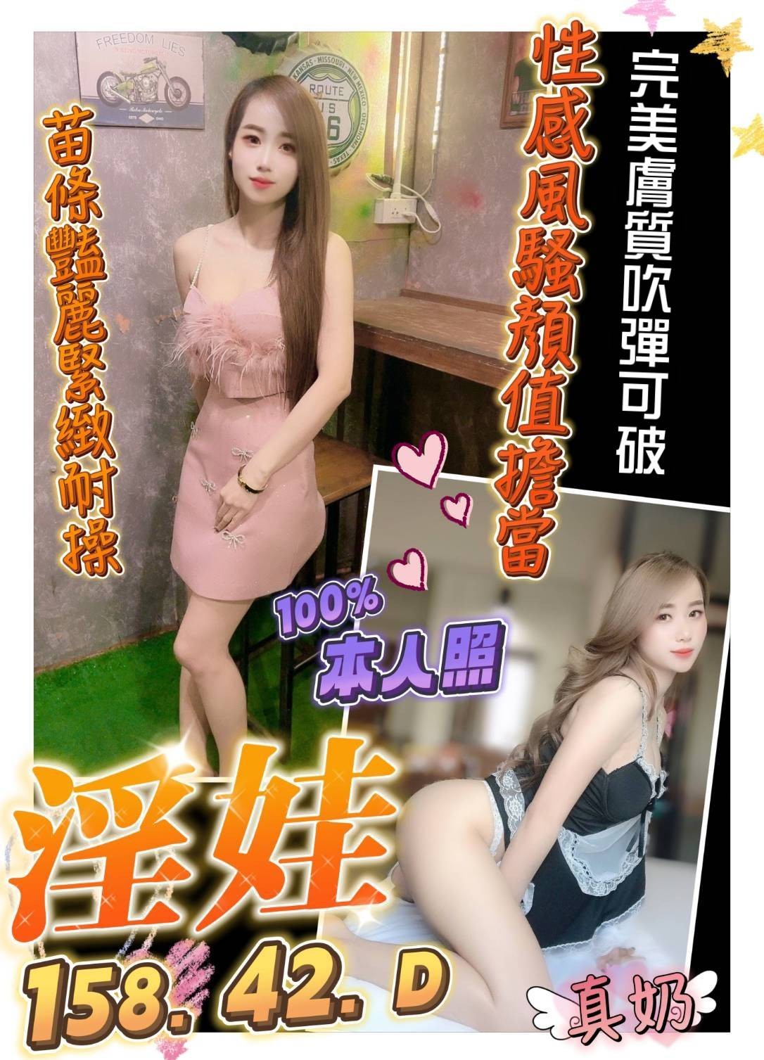 越南台南淫娃定點圖片