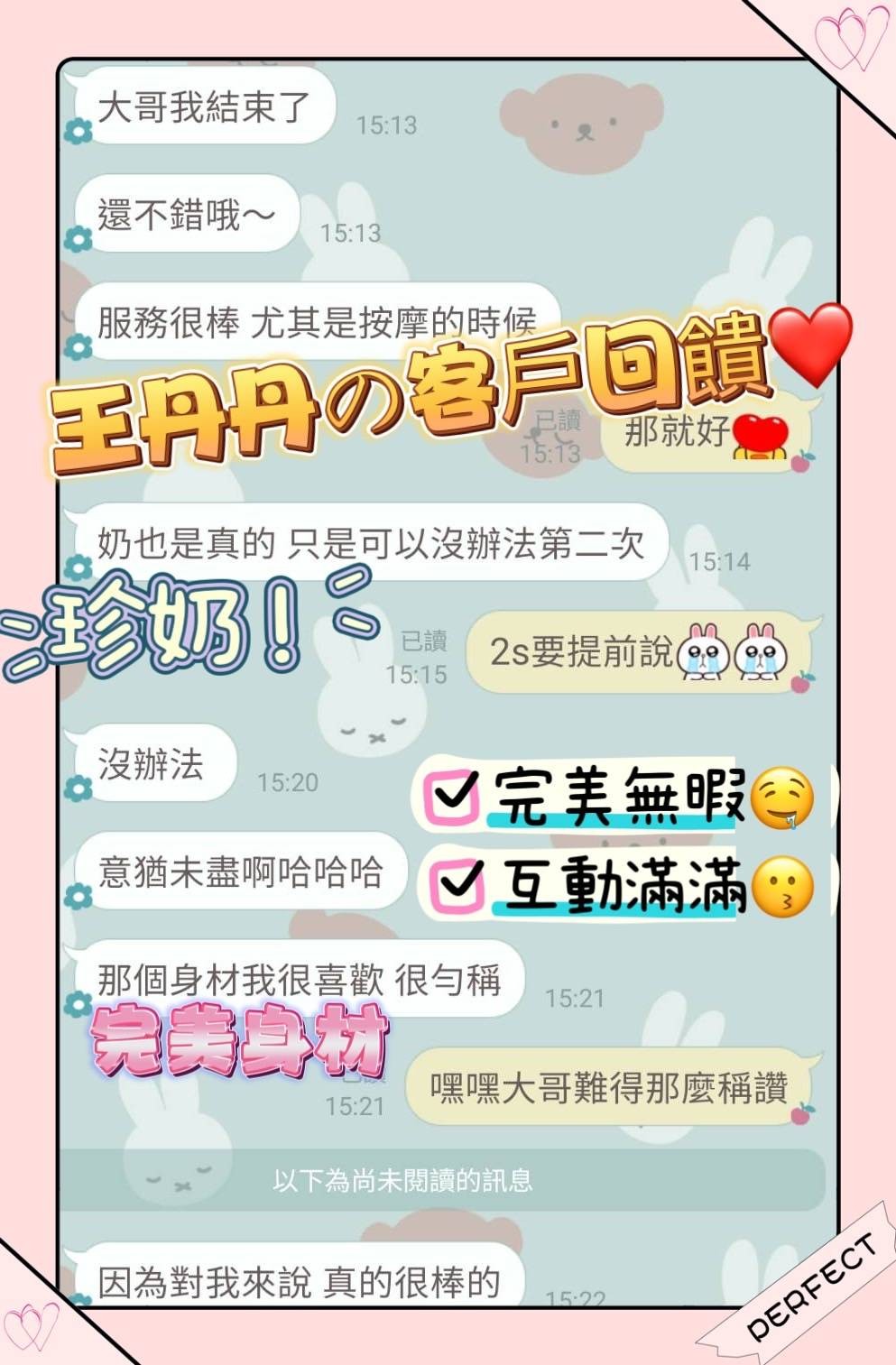 越南台南王丹丹定點圖片