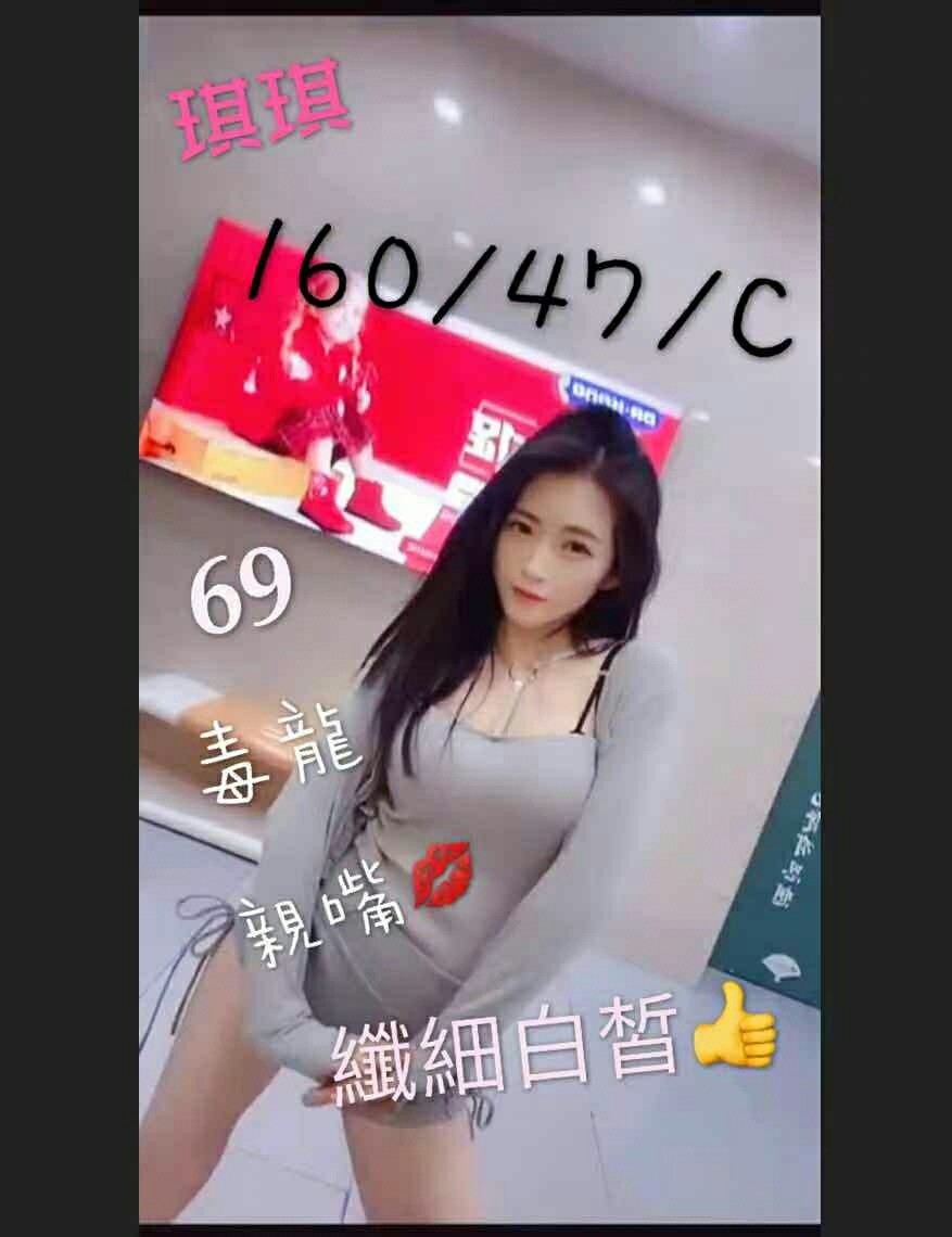 越南台南琪琪定點圖片