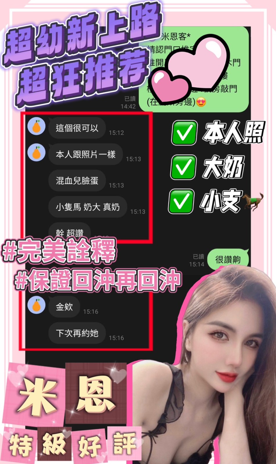 越南台南米恩定點圖片