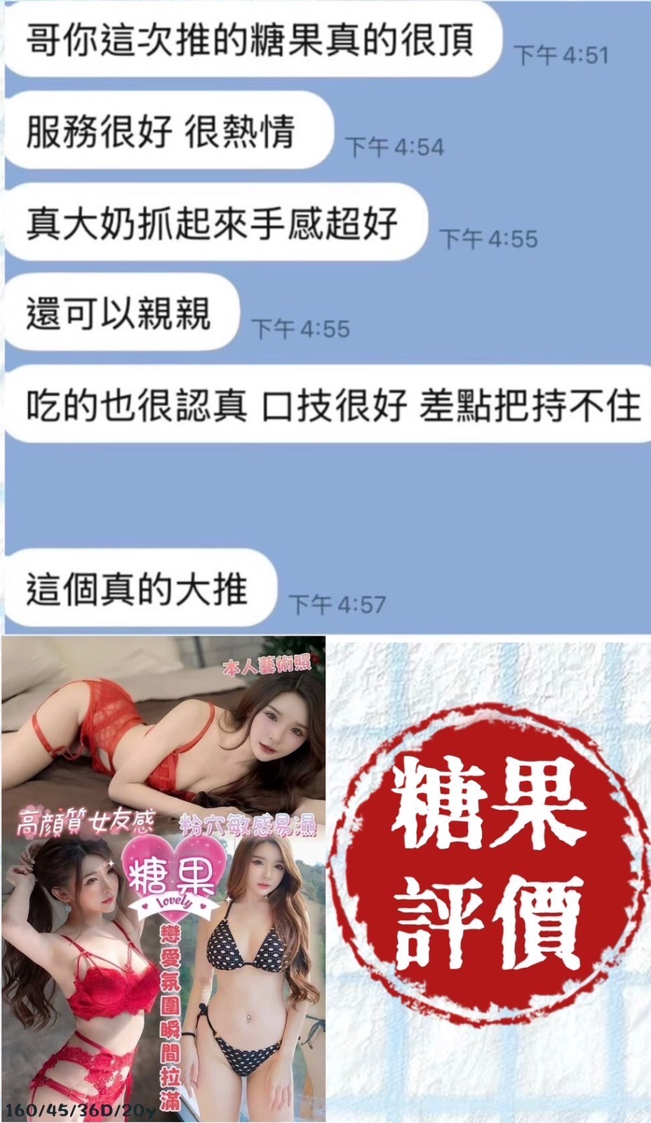 越南台南糖果定點圖片