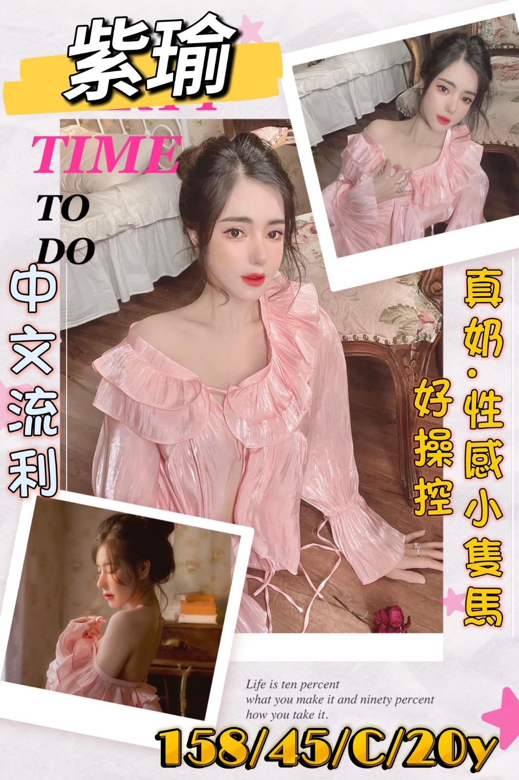 越南台南紫瑜定點圖片