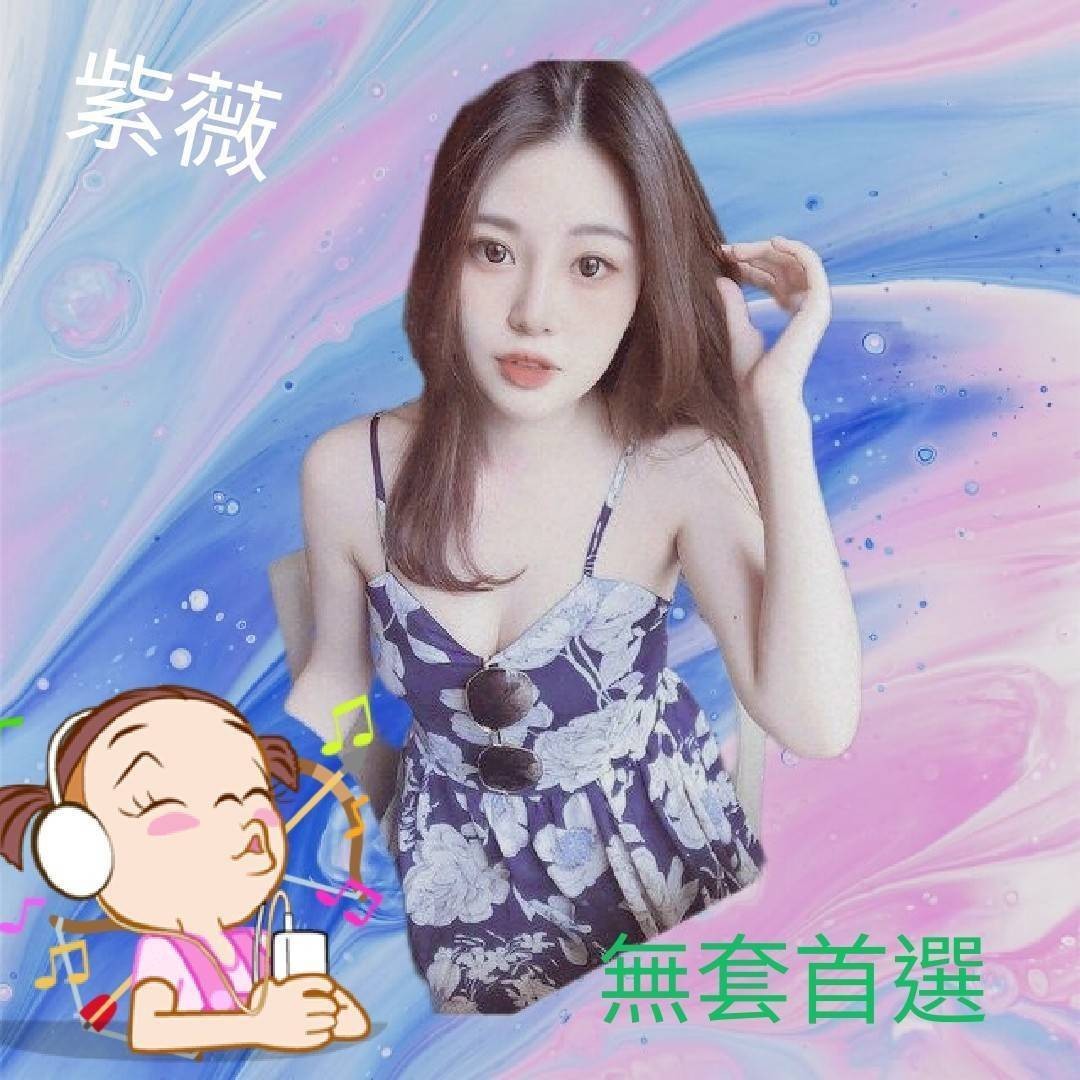 越南台南紫薇定點圖片