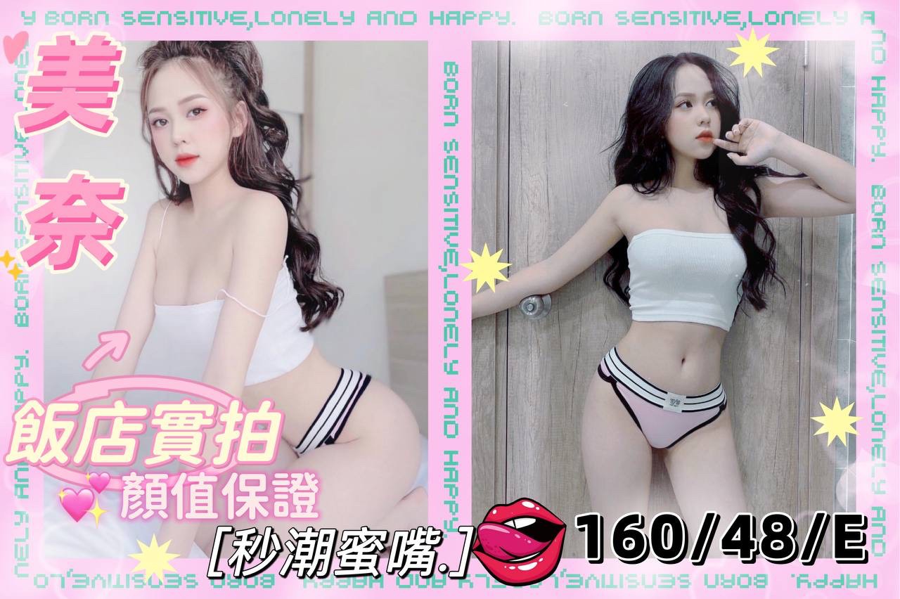 越南台南美奈定點圖片