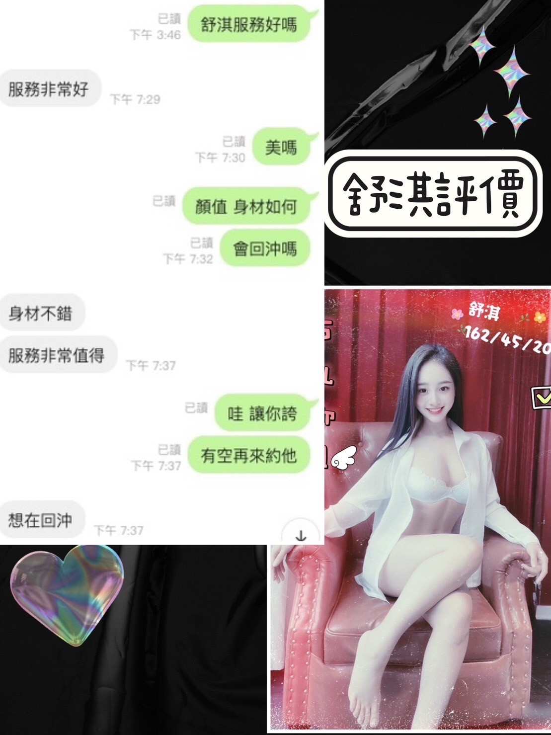 越南台南舒淇定點圖片