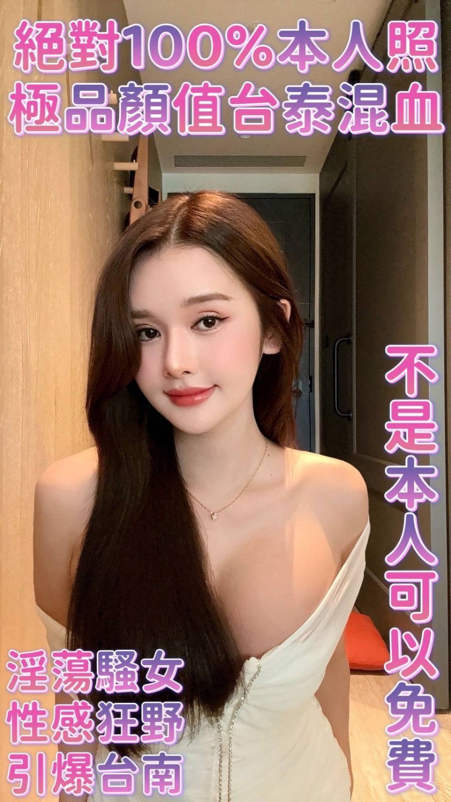 越南台南艾亞軒定點圖片