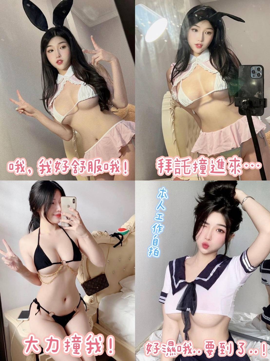 越南台南艾怡漩定點圖片
