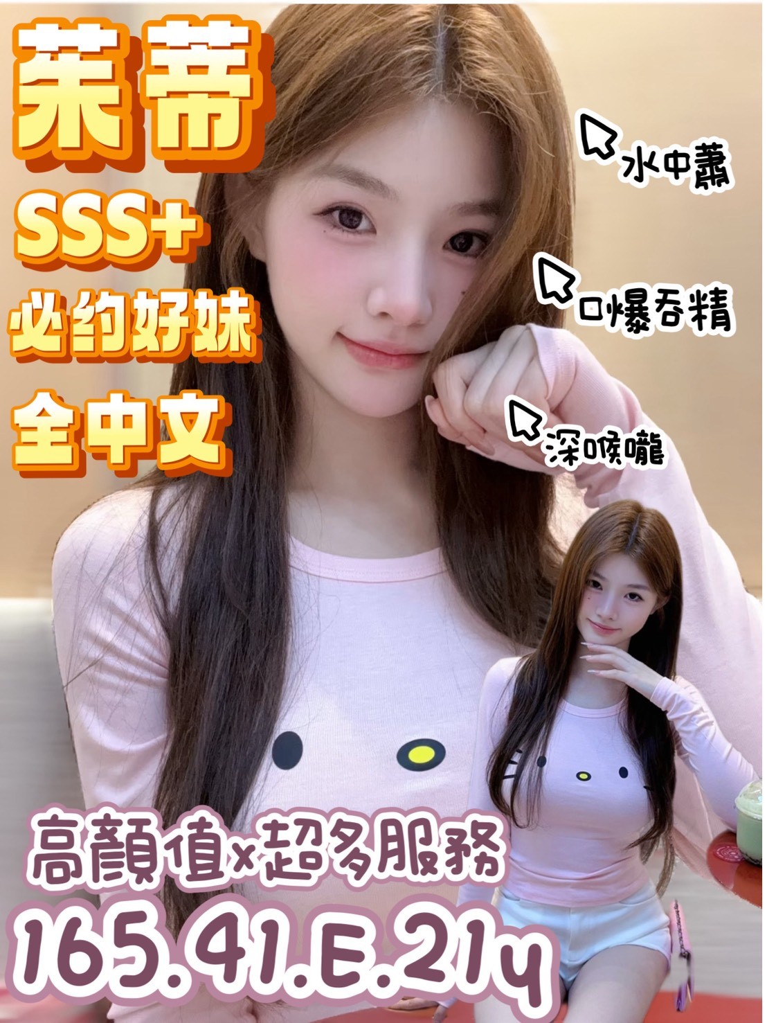 越南台南茱蒂定點圖片