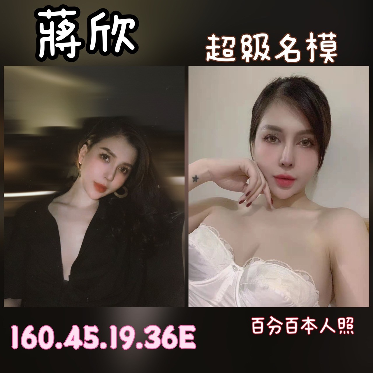 越南台南蔣欣定點圖片