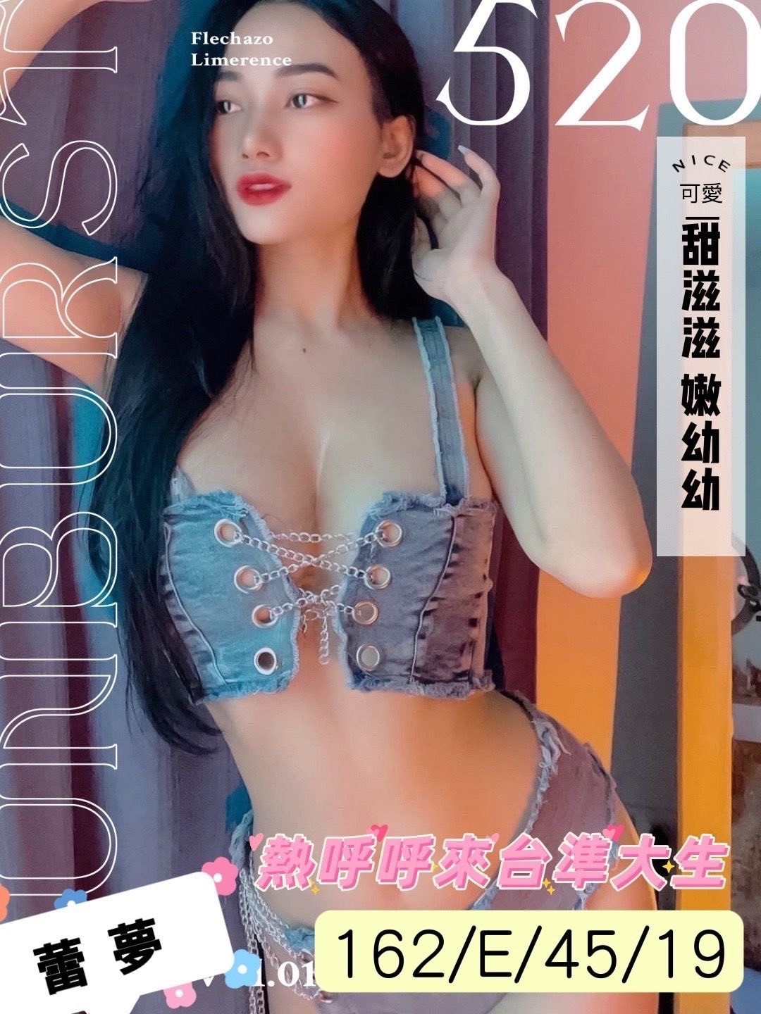 越南台南蕾夢定點圖片