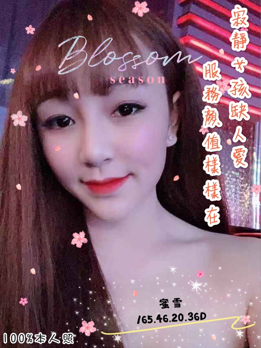 越南台南蜜雪定點圖片