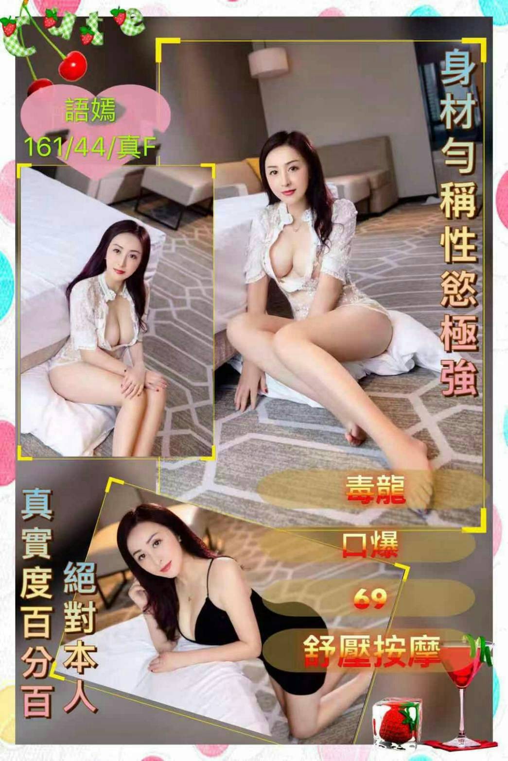 越南台南語嫣定點圖片