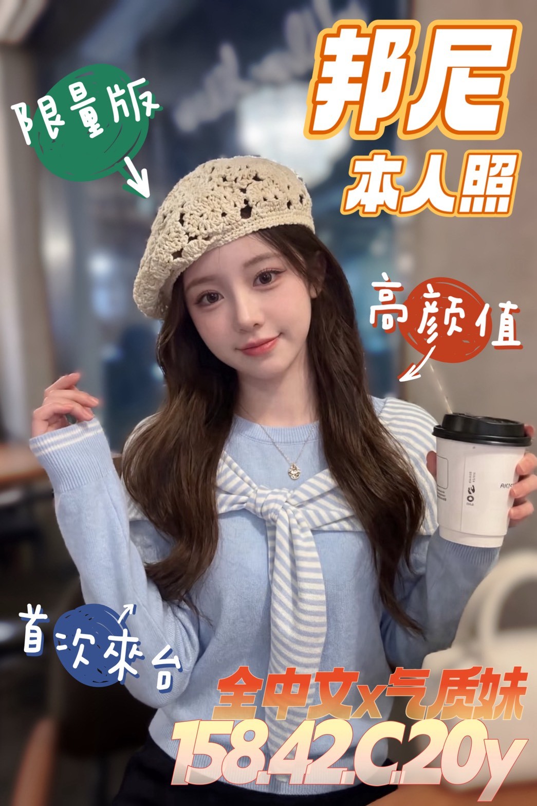 越南台南邦尼定點圖片