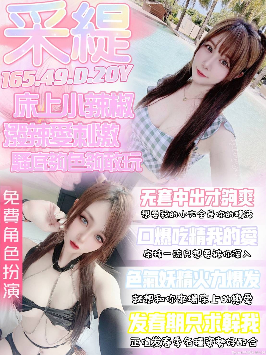 越南台南采緹定點圖片
