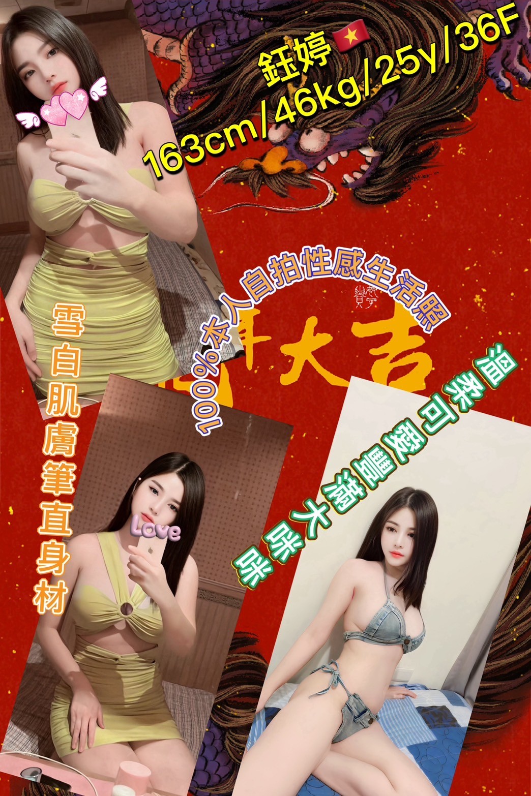 越南台南鈺婷定點圖片