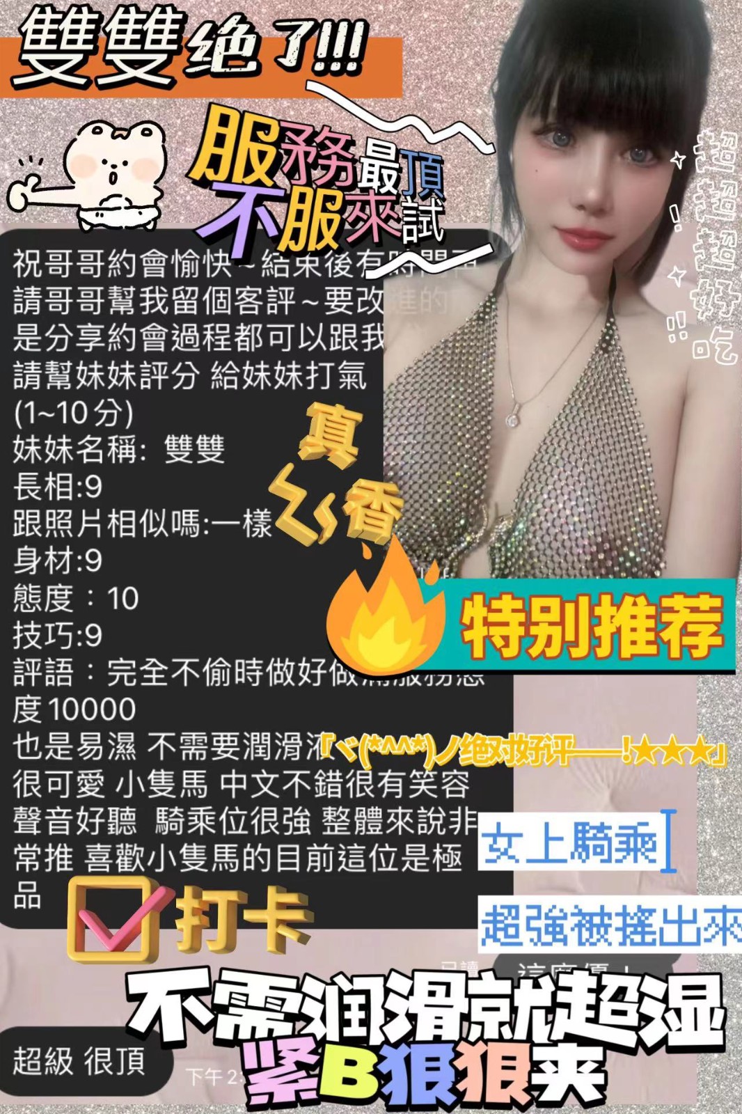 越南台南雙雙定點圖片