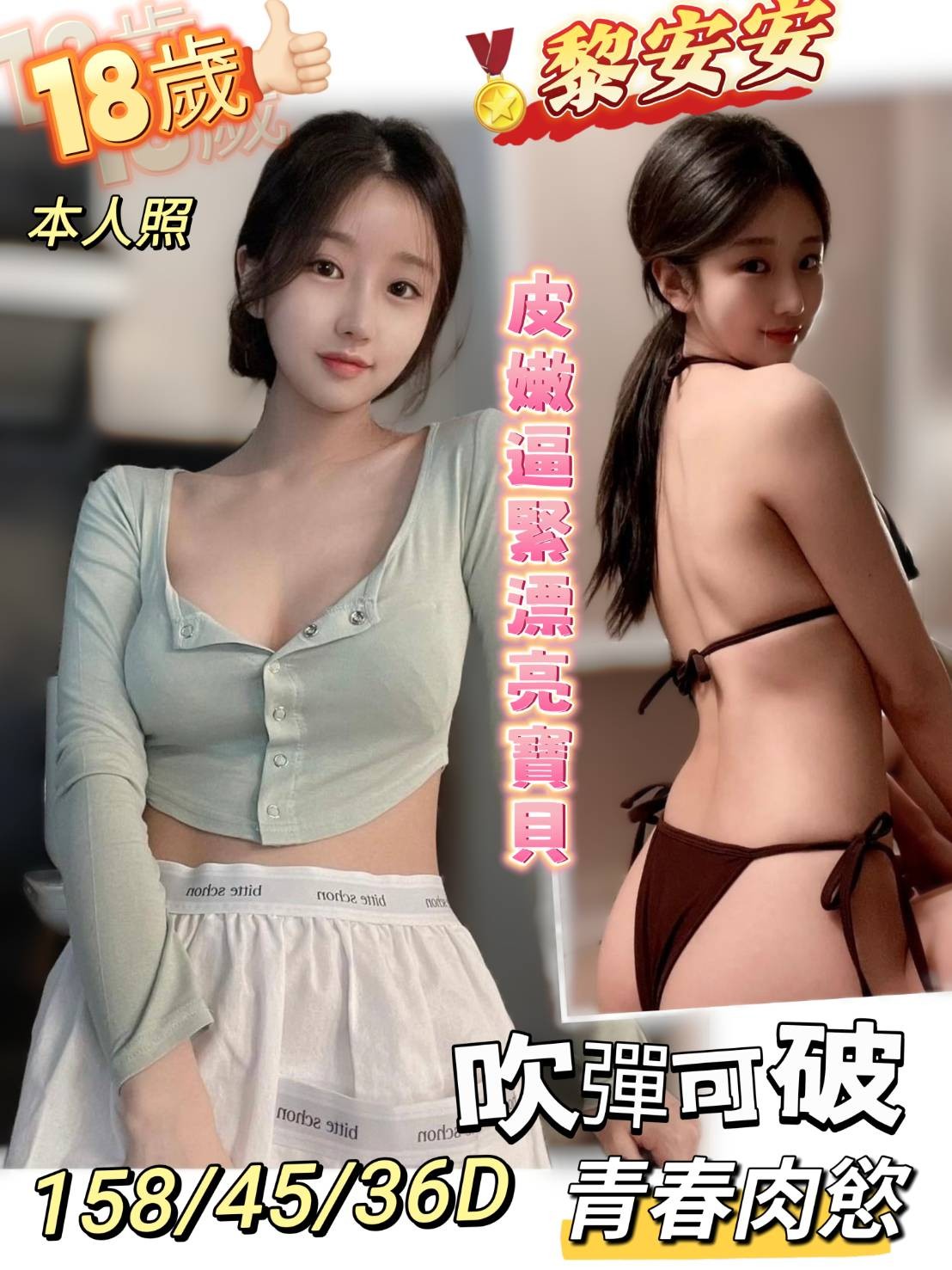 越南台南黎安安定點圖片